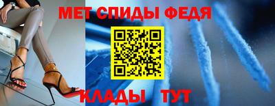 герыч Краснокаменск