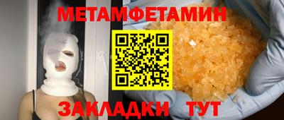 альфа пвп Конаково
