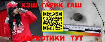 альфа пвп Конаково