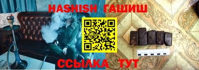 кокаин премиум Краснодар