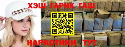 кокаин премиум Краснодар