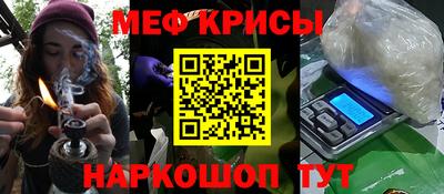 молекула духа Комсомольск-на-Амуре