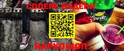 альфа пвп Конаково