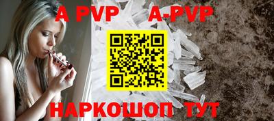 скорость mdpv Краснознаменск