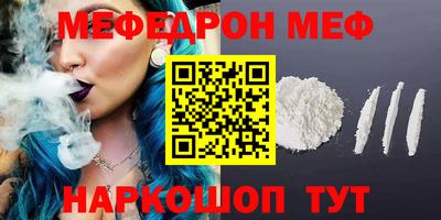 альфа пвп Конаково