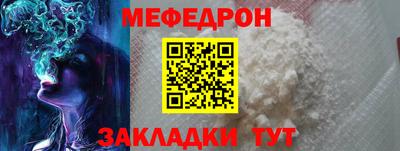 молекула духа Комсомольск-на-Амуре