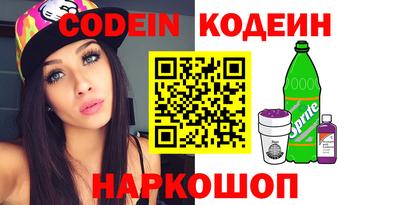 молекула духа Комсомольск-на-Амуре