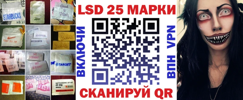 LSD-25 экстази ecstasy  Можга 