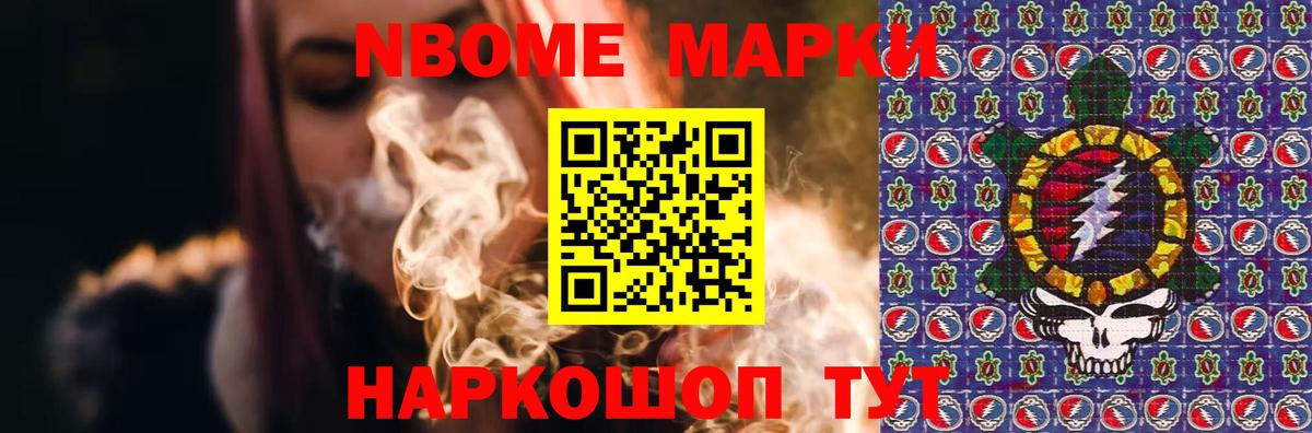 Лсд 25 экстази кислота Можга