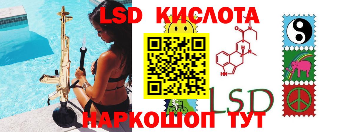 LSD-25 экстази кислота  ЛСД экстази ecstasy  Можга  Вход с VPN 