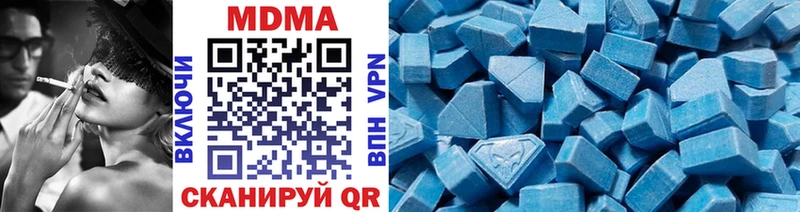 МДМА Molly Можга