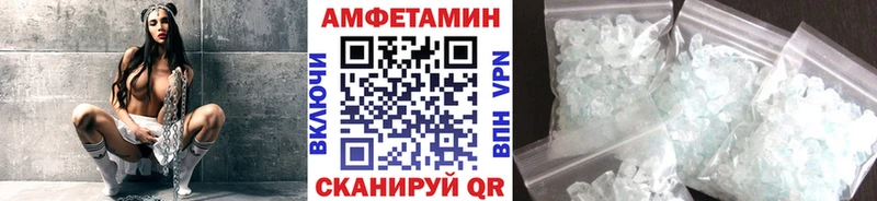 Метамфетамин мет  Можга 