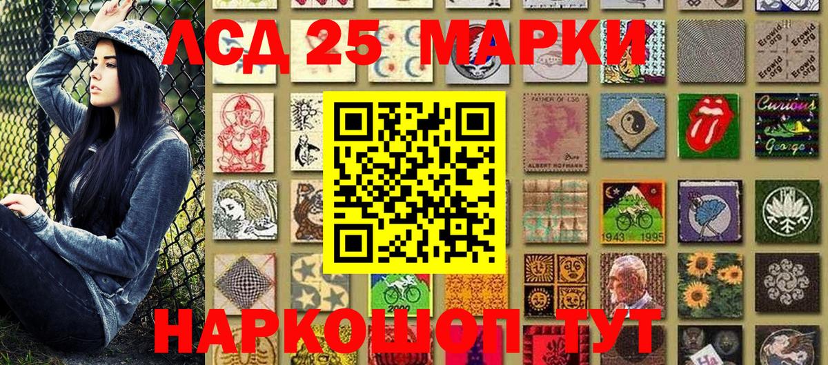 Марки NBOMe  Марки NBOMe 1,5мг  Вход с VPN  Можга 