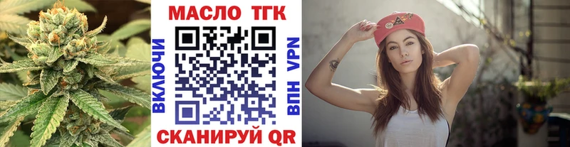 Дистиллят ТГК Wax  Можга 