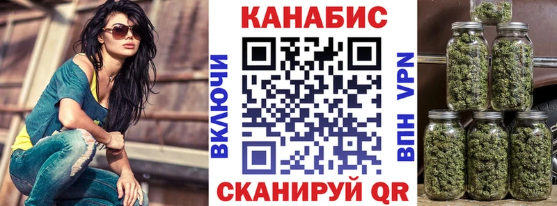 Шишки марихуана Ganja Можга