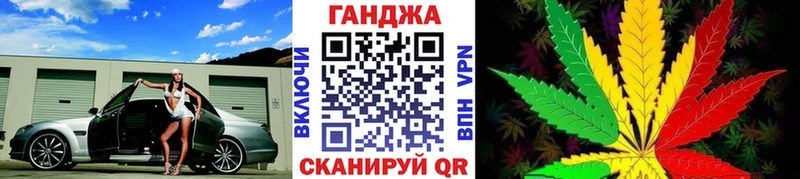 купить закладку  Можга  Шишки марихуана конопля 