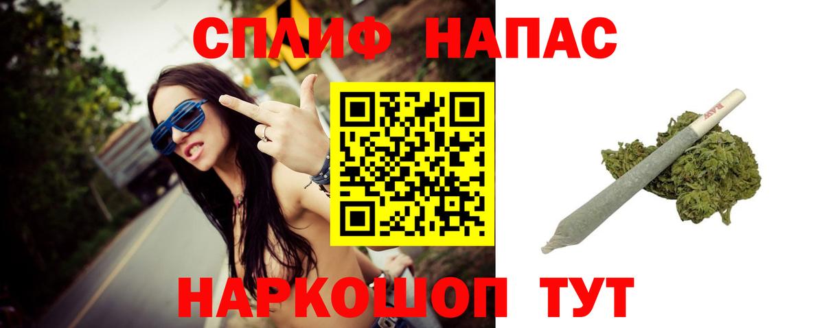 Бошки марихуана сатива  Бошки марихуана LSD WEED  Можга  Вход с VPN  Бошки Шишки план 